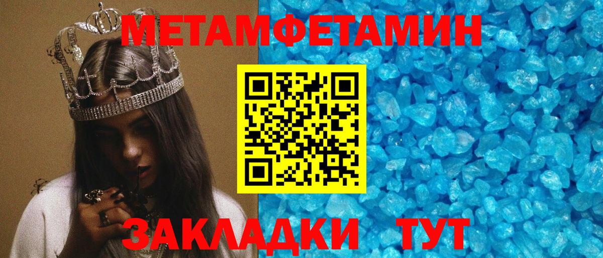 Амфетамин Premium Асбест