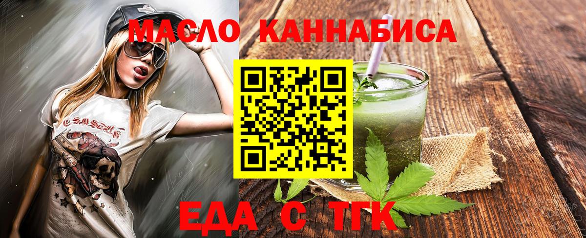 Асбест  Cannafood марихуана  Вход с VPN 