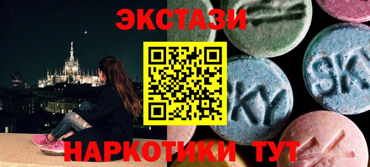 Экстази Punisher Асбест