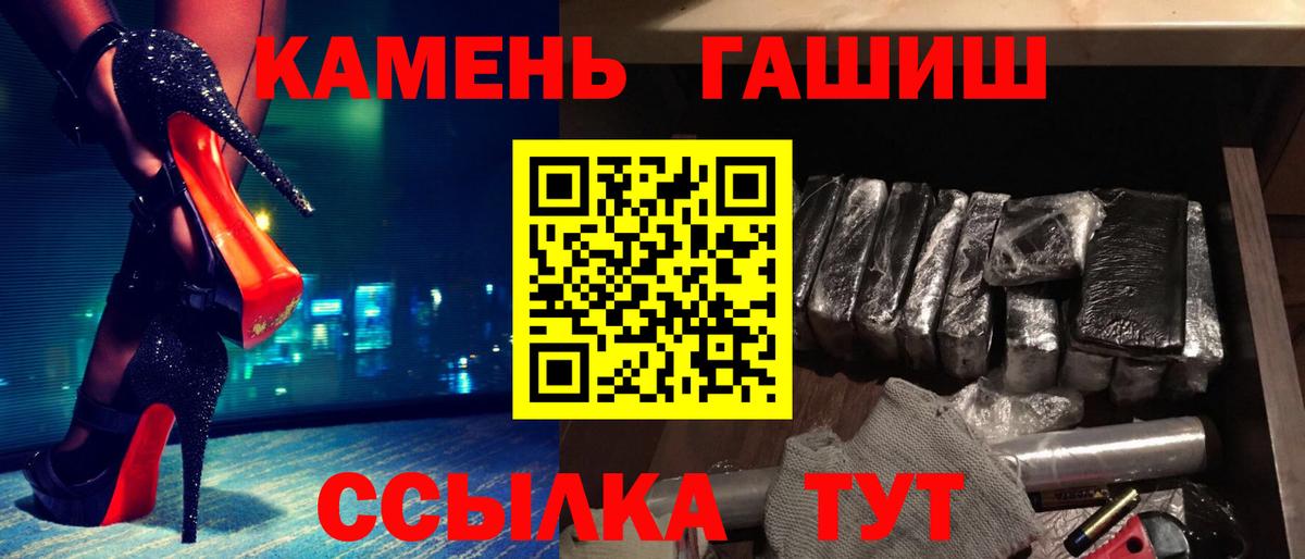 магазин    Вход с VPN  Асбест  Гашиш убойный  Гашиш индика сатива 