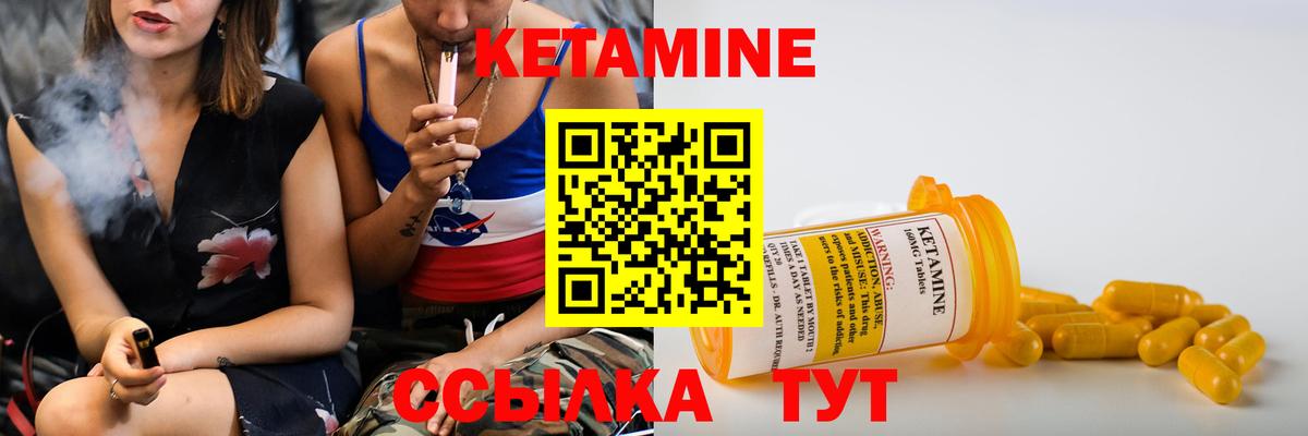 Асбест    ТОР  Кетамин ketamine  Вход с VPN  КЕТАМИН ketamine 