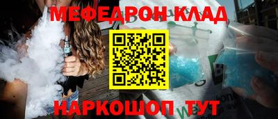 а пвп мука Ачхой-Мартан
