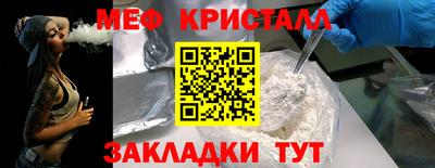 амфетамин Аша