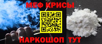 а пвп мука Ачхой-Мартан