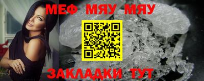 а пвп мука Ачхой-Мартан