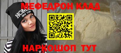а пвп мука Ачхой-Мартан