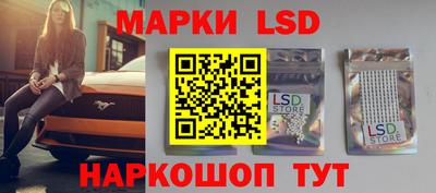а пвп мука Ачхой-Мартан