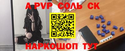 а пвп мука Ачхой-Мартан
