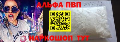 амфетамин Аша