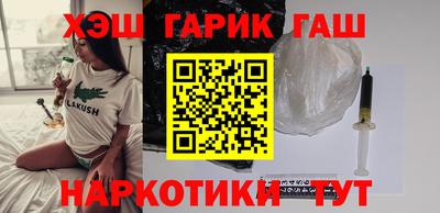 амфетамин Аша