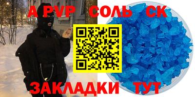 амфетамин Аша