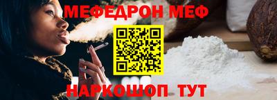 а пвп мука Ачхой-Мартан