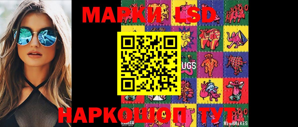 Лсд 25 экстази ecstasy  ЛСД экстази ecstasy  Асбест  Вход с VPN 