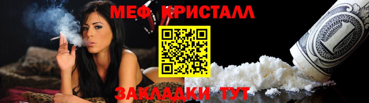 Мефедрон  МЯУ-МЯУ 4 MMC  МЕФ mephedrone  Вход с VPN  Асбест 