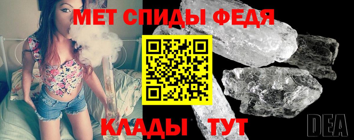 Метамфетамин Декстрометамфетамин 99.9%  Вход с VPN  Асбест 