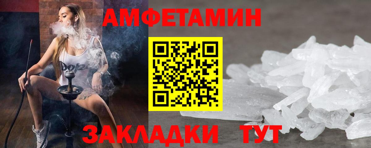 Гашиш  Асбест  Alpha-PVP СОЛЬ   Кокаин  Бошки Шишки  Меф МЯУ МЯУ   Метамфетамин  Канабис  Вход с VPN 
