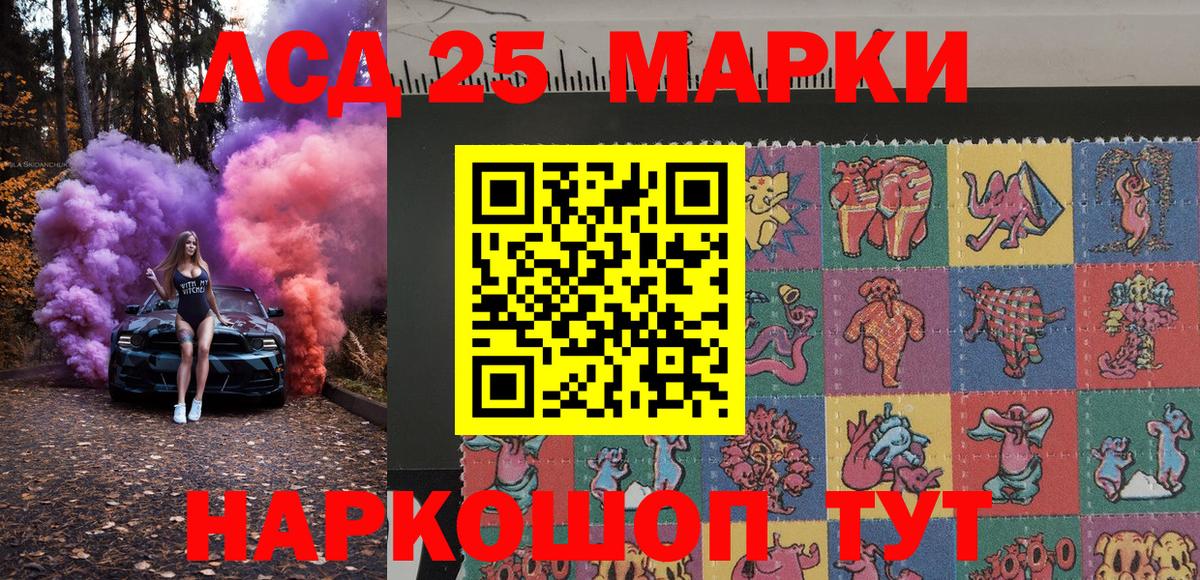Асбест  Марки N-bome 1500мкг  Вход с VPN 