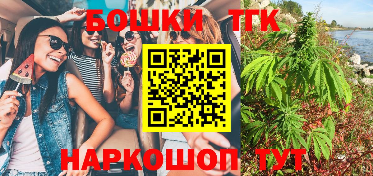 МАРИХУАНА сатива  Конопля гибрид  Канабис семена  Асбест  Вход с VPN 