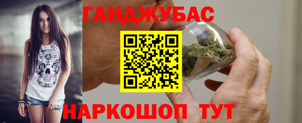 Шишки марихуана ГИДРОПОН Асбест